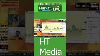 HT Media Ltd. के शेयर में क्या करें? Expert Opinion by Chander Surana
