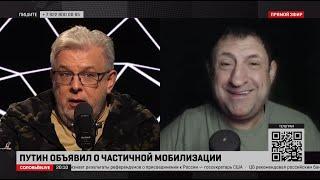 Соловьёв LIVE Александр Сладков 21 сентября 2022