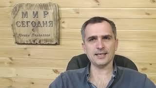 Юрий Подоляка: мои каналы на Youtube уничтожены Youtube – но это им НЕ ПОМОЖЕТ
