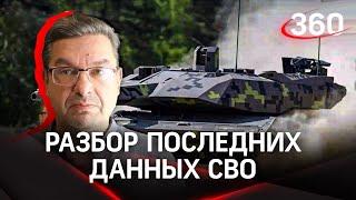 Онуфриенко: «Ракеты падали до полудня, размножая хаос» | Киеву обещают оружие, но ждать полтора года
