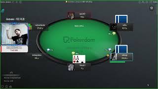 Покер онлайн на реальные деньги ПОКЕРДОМ ОЛИНЬ  АА VS 33 дасвиданья!!!!