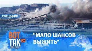 Полк "Азов" дал пресс-конференцию из "Азовстали". В Мариуполе Россия потеряла 15% своих войск