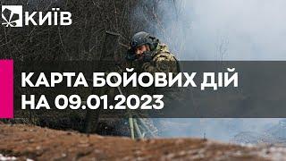Карта бойових дій в Україні 9 січня 2023 року