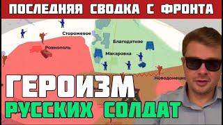 20 ИЮНЯ 2023: Свежая сводка с фронта от Александра Семченко.