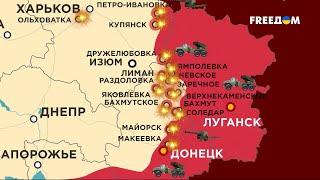 Карта войны: РФ нанесла 1 ракетный и 15 авиаударов за сутки. Ситуация на ПОЛЕ БОЯ