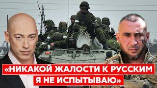 Командир израильского спецназа Десятник, воюющий в Украине. Ад, потери, русские, помощь Израиля