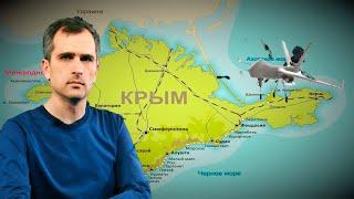 Юрий Подоляка : День Независимости 2022 по-украински: Киев готовит удар по Керчи и Севастополю