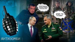 ВСУ мощнее НАТО: как российские пропагандситы БОЯТСЯ украинских военных