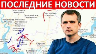 Николаев+Херсон (сводки на 9 апреля 22:00) - Юрий Подоляка