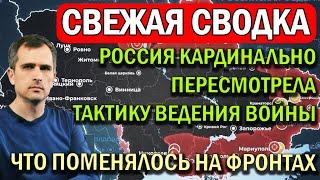 Грандиозный обманный маневр РФ, последние сводки на 2 апреля  Юрий Подоляка  Война на Украине  Карта