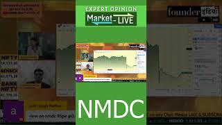 NMDC Ltd. के शेयर में क्या करें? Expert Opinion by Chander Surana
