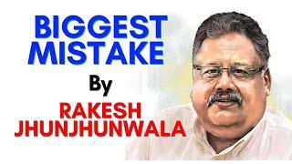 Rakesh Jhunjhunwala ki सबसे बड़ी गलती 