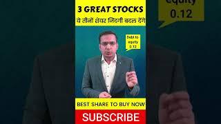 3 Multibagger Stocks to Buy Now #shorts | Best Shares to Buy in India