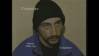 Украинский пленный, Чечня 1995 год