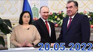 Курби асъор имруз 20 май .Курс валют в Таджикистане на сегодня , 20 май курс долара.рубл сомони