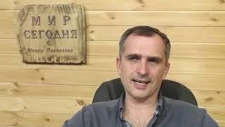 Юрий Подоляка (08.04.22 на 20:00): предотвратить разгром ВСУ могут только провокации