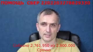 Юрий Подоляка 27.04.24