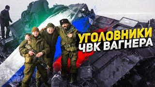 РФ кидает в Украину полных беспредельщиков, их ЧВК - просто уголовники из колоний - Подоляк