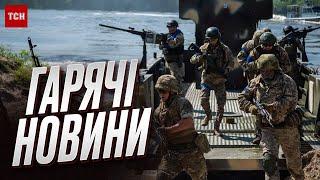 Новини 1 червня - Оперативні новини України | Телемарафон онлайн