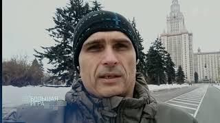 Юрий Подоляка в программе "Большая игра" рассказал о провале провокации ВСУ .