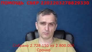 Юрий Подоляка 08.04.24