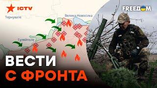 Украина продвигается ВПЕРЕД | ВСУ находят СЛАБЫЕ МЕСТА в ОБОРОНЕ РФ
