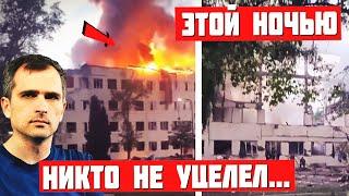 Час назад! Киев скорбит, 4 крылатых ракеты попали в учебный центр  Почти никто не уцелел