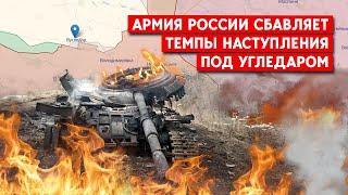 “Мурадов убивает войска об Угледар”. Российские военкоры возмущены тактикой командования