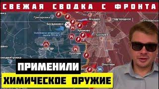 Украинский фронт  Армия России ворвалась в Авдеевку  ЗСУ теряют последние резервы Юрий Подоляка