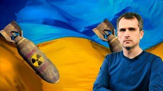 Война на Украине (07.04.22 на 09:00): Бомбы на голову ВСУ в Мариуполе на Азовстали. Юрий Подоляка