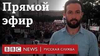 Протесты в Хабаровске после прибытия врио губернатора