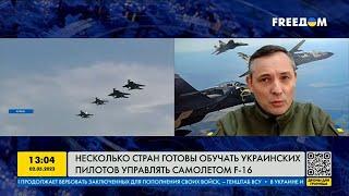FREEДОМ | Украинская армия дронов. Чего ждать 9 мая? День 06.05.2023 - 13:00