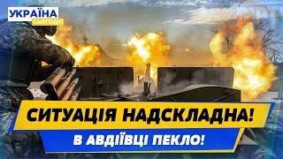 ШТУРМИ на Авдіївському напрямку! Як українська артилерія ЗНИЩУЄ ВОРОГА на Донеччині?