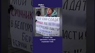 Срочники погибают в Белгородской области