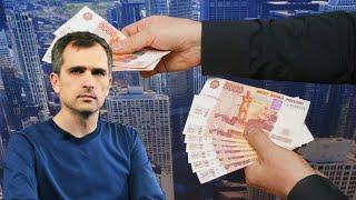 Россия объявляет о своей экономической независимости: она отказывается от доллара
