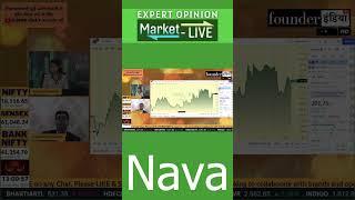 Nava Limited के शेयर में क्या करें? Expert Opinion by Chander Surana