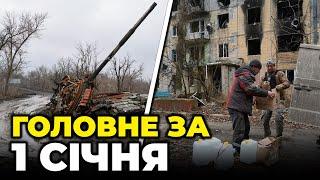 ⚡️НОВІ ДЕТАЛІ атаки на Київ, ЗСУ показали ВІДЕО збиття “шахедів”, регіони під обстрілами