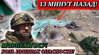 Сладков+ МАРИУПОЛЬ, "АЗОВСТАЛЬ" украинские морпехи оставили тела своих матросов!