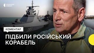 Експерт — про значення корабля РФ «Сергей Котов»