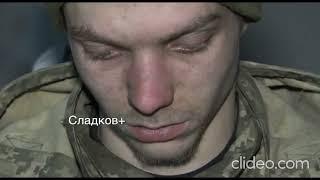 #Сладков+ Большой репортаж о пленных украинских военных 36-ой бригады Морской Пехоты ВСУ #Мариуполь