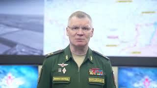 Брифинг Минобороны России 04.01.2023г.      Briefing of the Ministry of Defense of Russia 04.01.2023