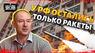 Олег Жданов: россия воюет не с ВСУ, а с украинцами как нацией. Каким будет ответ Украины?