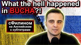 What you must know about BUCHA #Ukraine - @Юрий Подоляка @TD TV @Дмитрий Никотин #сФилином