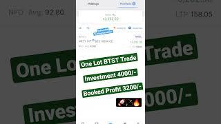 1 Lot BTST Trade Investment 4000/- Profit 3200/- | CPR