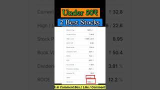 Under 50Rs Best Stock | Undervalued Stocks | Dividend Stocks | Best Stocks To Buy Now | Anmol 2.o