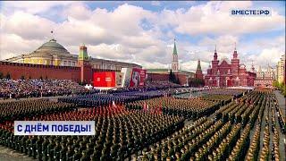 Военный парад, посвящённый 77-й годовщине Победы в Великой Отечественной войне. 9 мая 2022 года