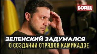 Павел Онищенко 01.11.2023 "Борщ" на канале "Мрия 24"