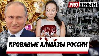 Лукашенко и долгострои. Кровавые алмазы России. Экономика ниже плинтуса
