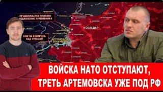 Глава СНБО Данилов решил уничтожить Херсон и Запорожье от 7 02 2023 Дмитрий Василец
