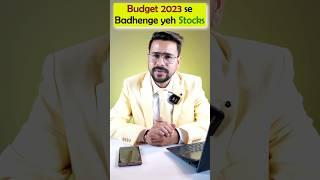 Budget Update 3 - ab ye Stocks badhege #budget2023 #budgetupdates #Budgetupdate #finance #education